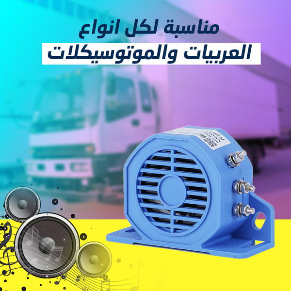 كلاكس مزمار عصفور Image 1 Preview