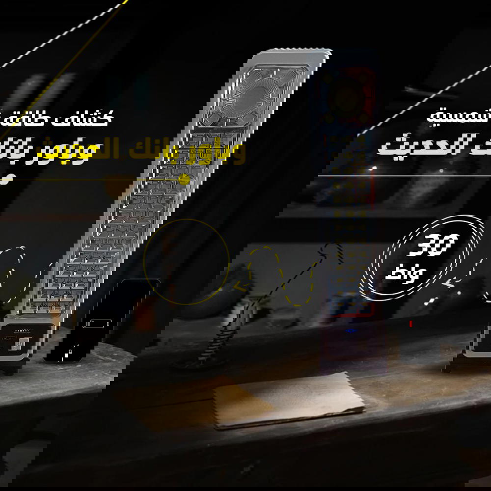 كشاف طاقة شمسية وباور بانك Preview Image