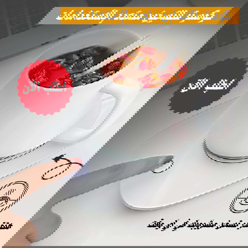 كوستر تسخين Preview Image