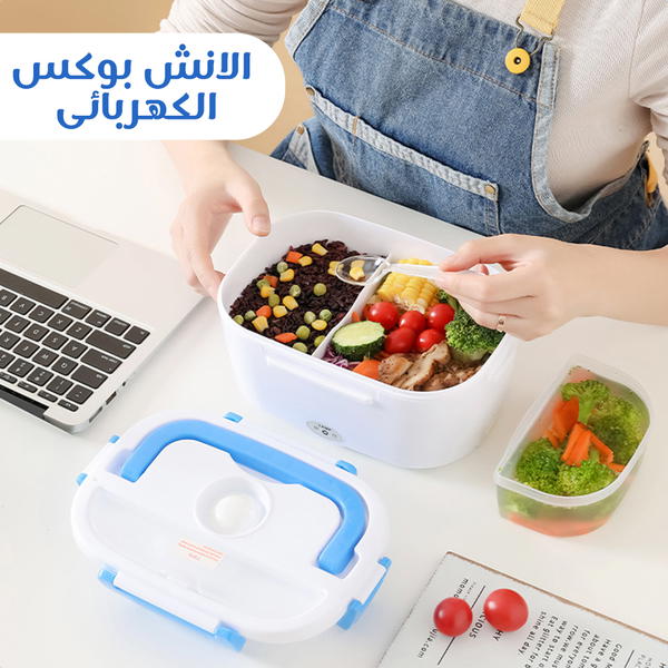 لانش بوكس للسيارة  Image 4 Preview