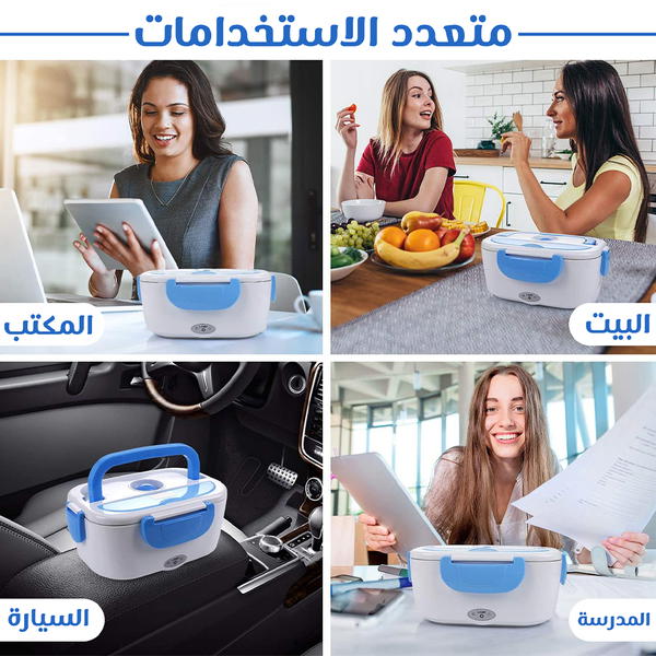 لانش بوكس للسيارة  Image 6 Preview