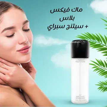 ماك فيكس بلاس + سيتنج سبراي Preview Image