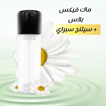 ماك فيكس بلاس + سيتنج سبراي Image 2 Preview