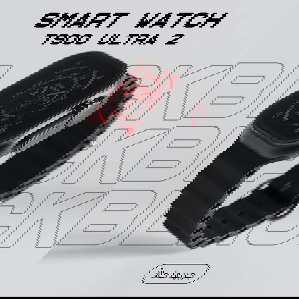Smart watch T900 Ultra 2 Orange Preview Image