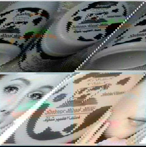 ماسك ستونه الاصلي Image 2 Preview