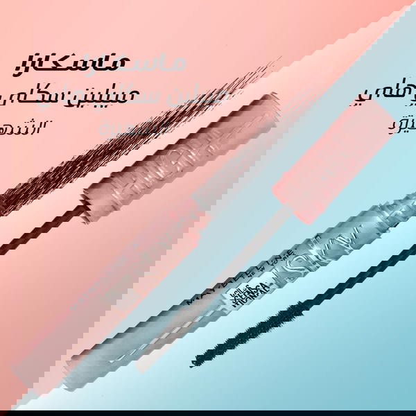 ماسكرا ميلين اسكاي هاي Image 1 Preview