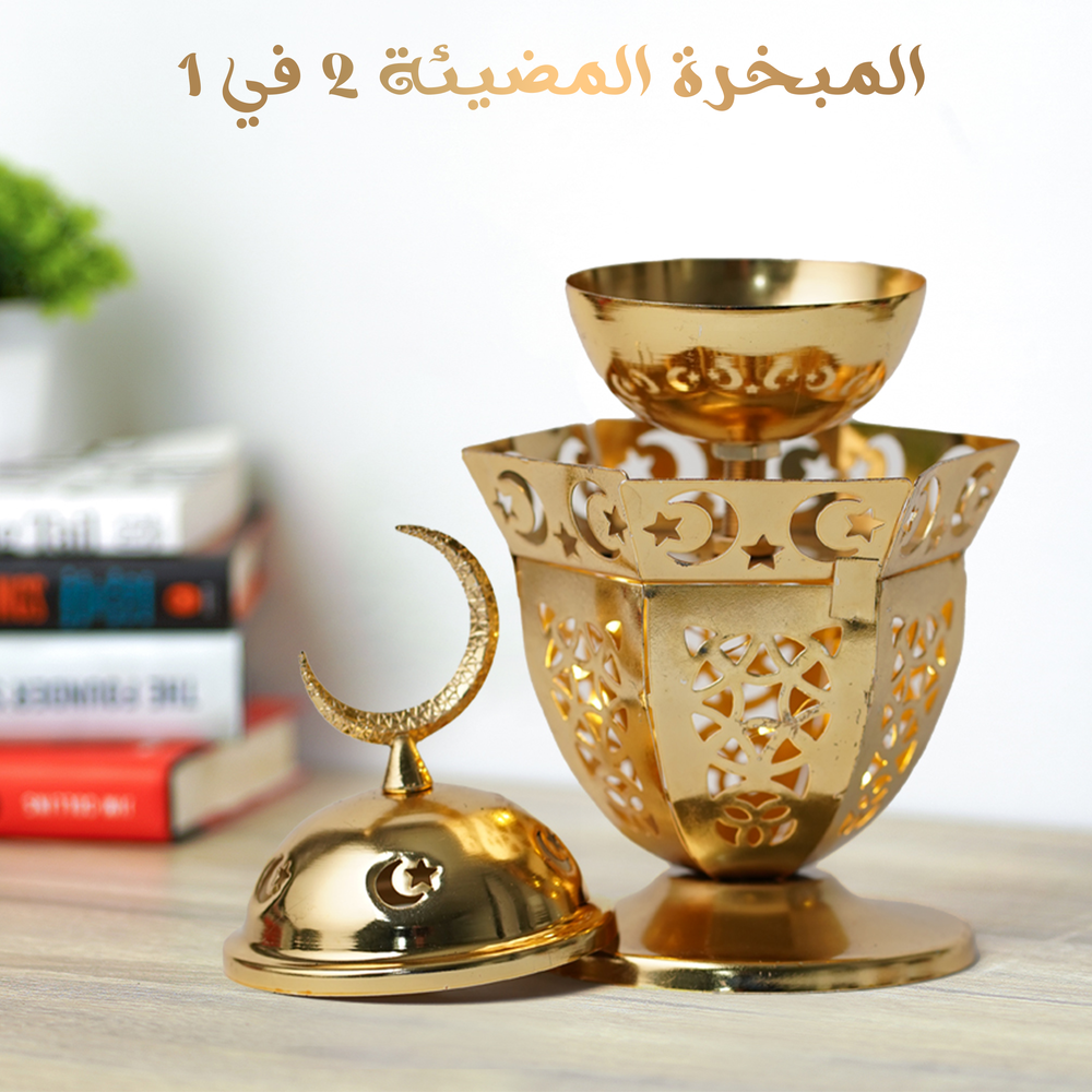 مبخرة مضيئة Preview Image