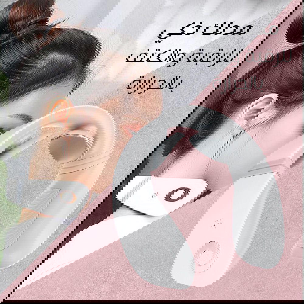 مدلك ذكي للرقبة والكتف بالحرارة Preview Image