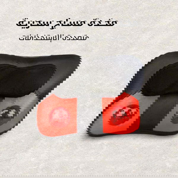 مخدة مساج Image 3 Preview