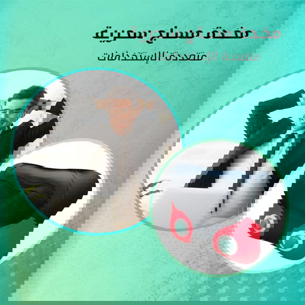 مخدة مساج Image 4 Preview