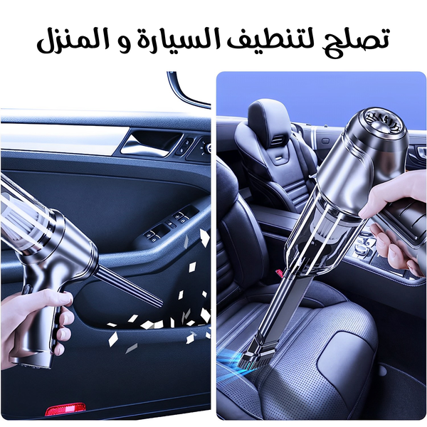 مكنسة محمولة Image 1 Preview