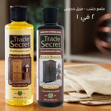 ملمع خشب و مزيل خدوش 2 في 1 Image 1 Preview