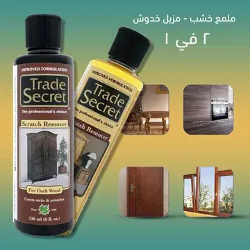 ملمع خشب و مزيل خدوش 2 في 1 Image 2 Preview