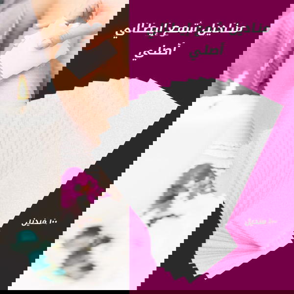مناديل شمع ايطالي اصلي Image 5 Preview