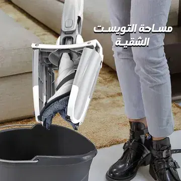 مساحة التويست الشقية Preview Image