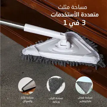 مساحة مثلث 3 في 1 متعددة الأستخدمات Preview Image