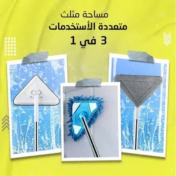 مساحة مثلث 3 في 1 متعددة الأستخدمات Image 2 Preview