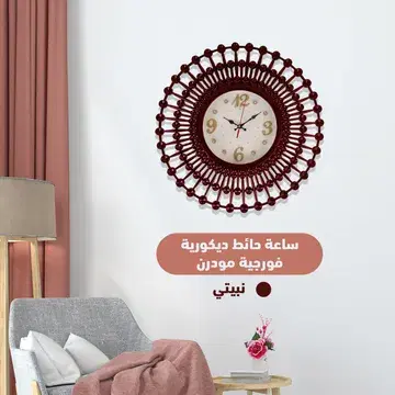 ساعة حائط ديكورية فورجية مودرن Image 2 Preview