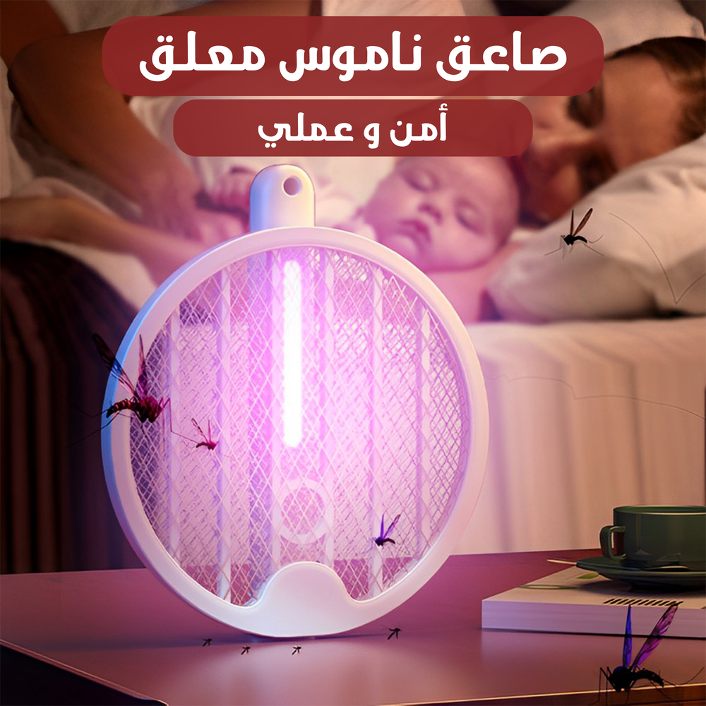 صاعق ناموس sp Preview Image