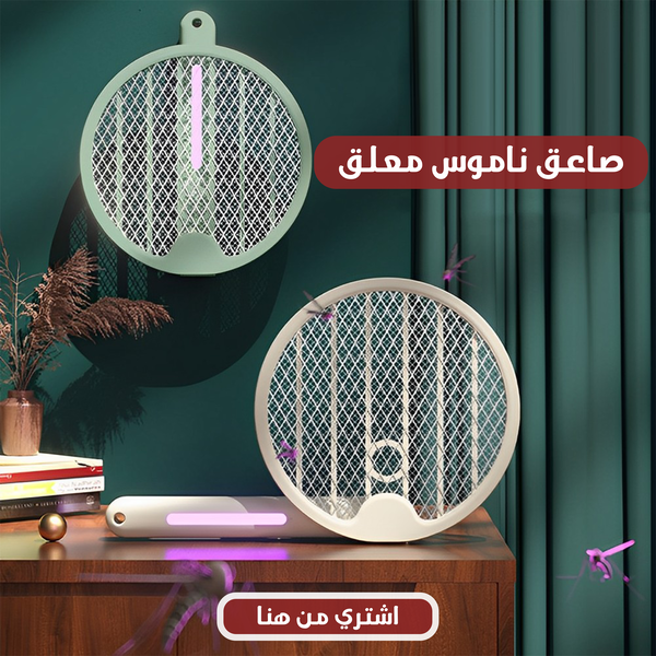 صاعق ناموس sp Image 2 Preview