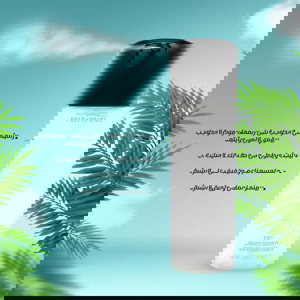 سبراي ماك فيكس بلاس لتثبيت الميك اب  Image 3 Preview