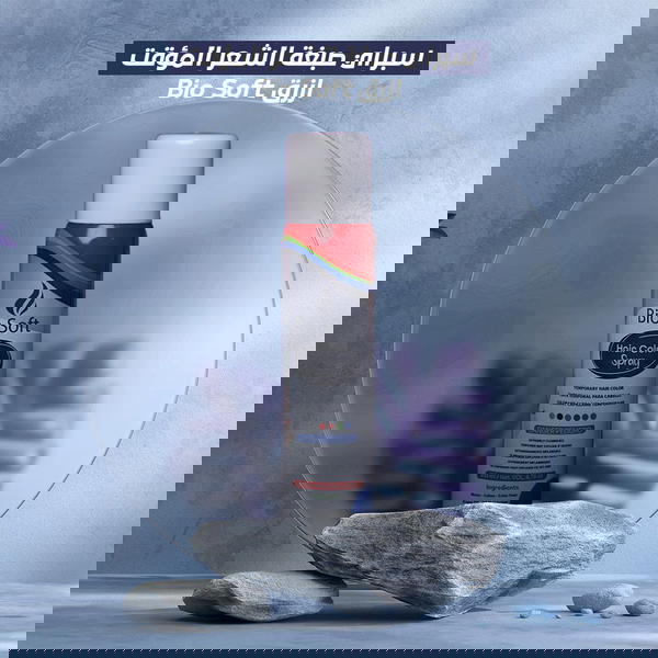 سبراي صبغة الشعر Image 1 Preview