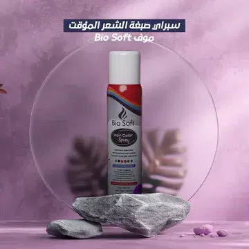سبراي صبغة الشعر المؤقت Bio Soft Image 3 Preview