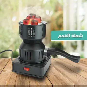 شعلة الفحم Preview Image
