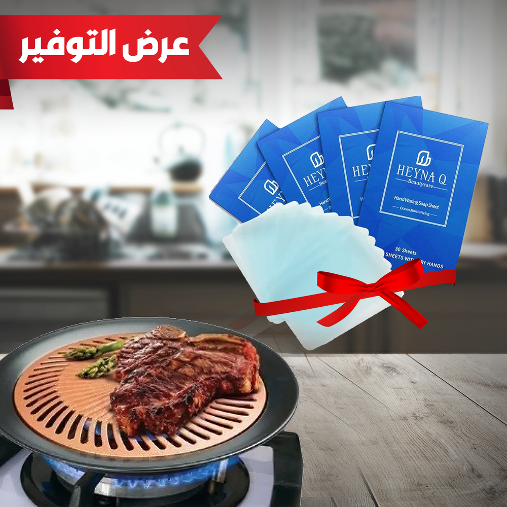شواية بوتاجاز + شرايح صابون قابلة للذوبان Preview Image