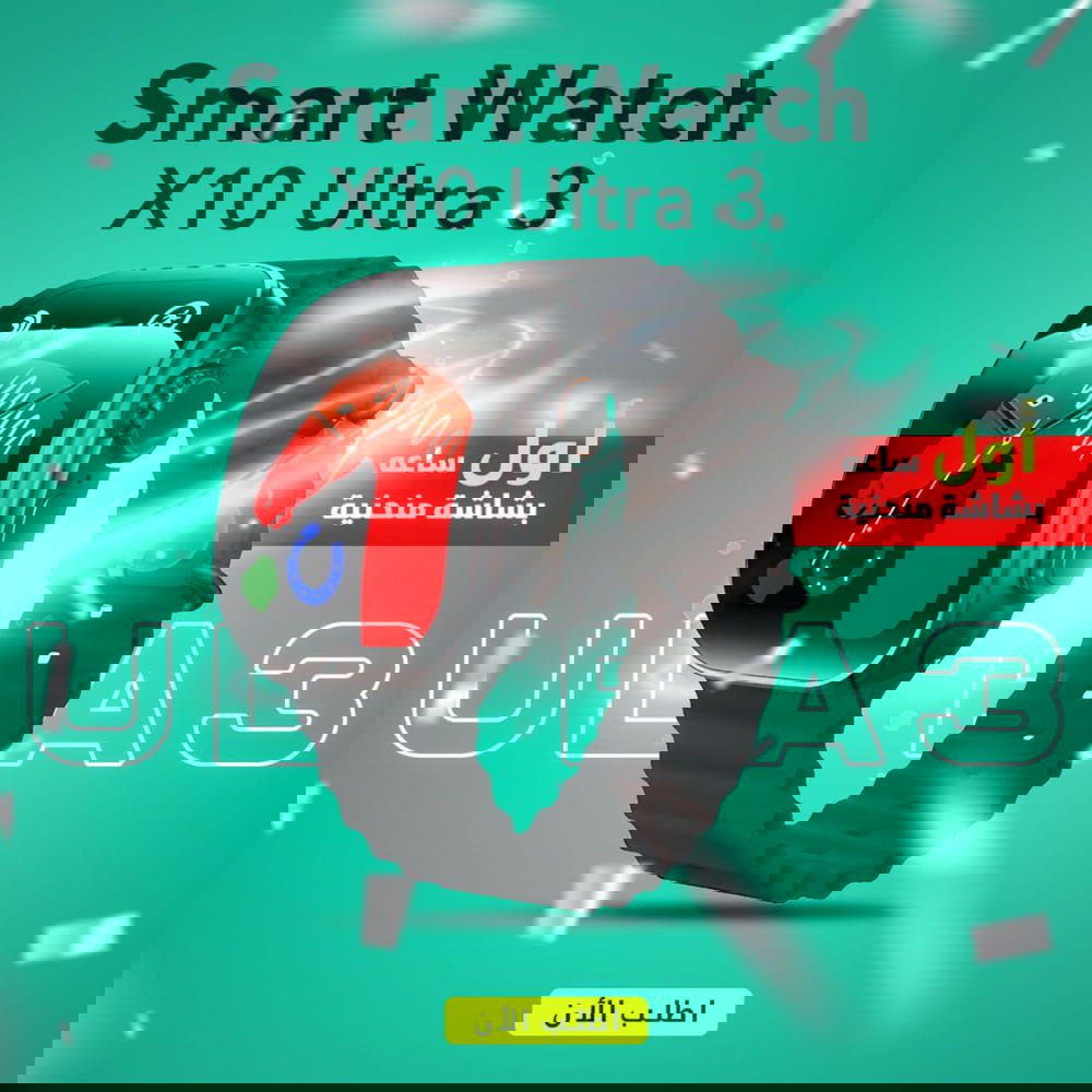 smart wach  x10 ultra  Preview Image