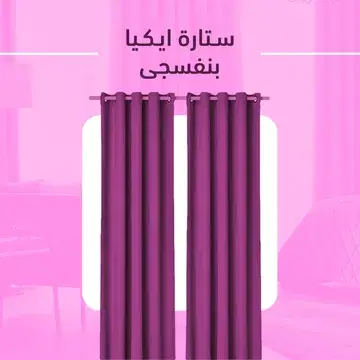 ستارة ايكيا الشهيرة شمواه Image 8 Preview
