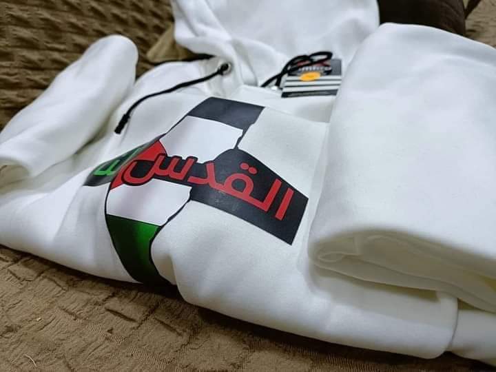 سويتشيرت القدس لنا 2 Preview Image