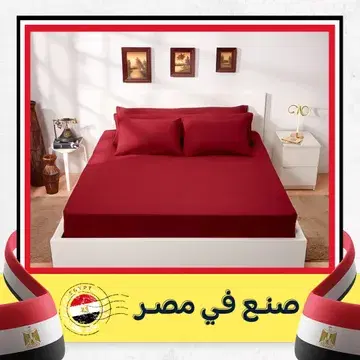 طقم ملاية سرير 5 قطع Preview Image