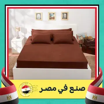 طقم ملاية سرير 5 قطع Image 2 Preview