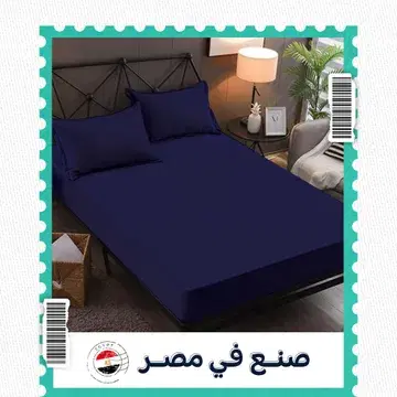 طقم ملاية سرير 5 قطع Image 3 Preview
