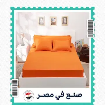 طقم ملاية سرير 5 قطع Image 4 Preview