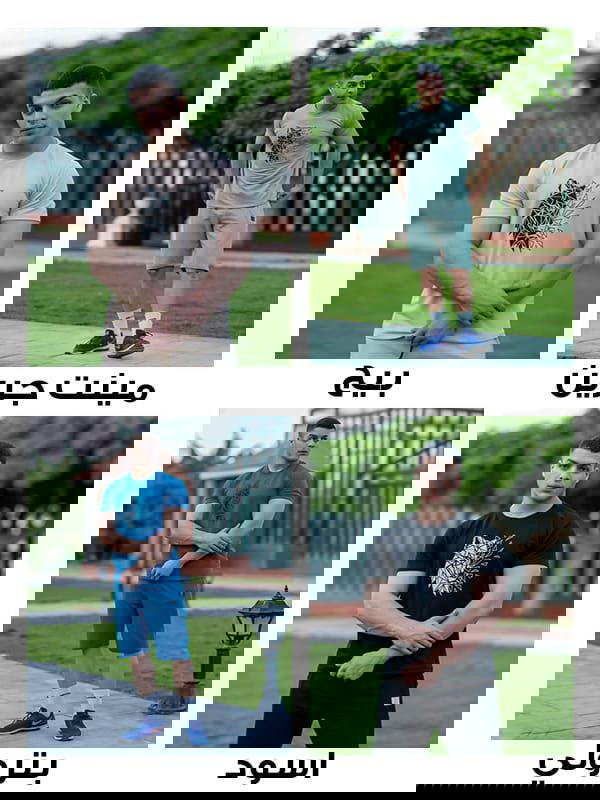 ترنج Fox Image 5 Preview