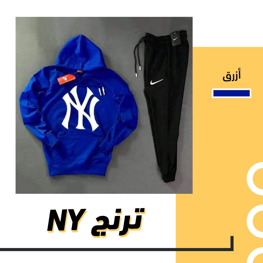 ترنج رجالي Preview Image