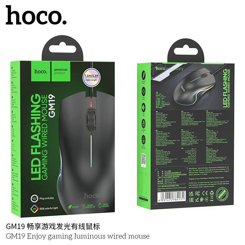 hoco GM19 Preview Image