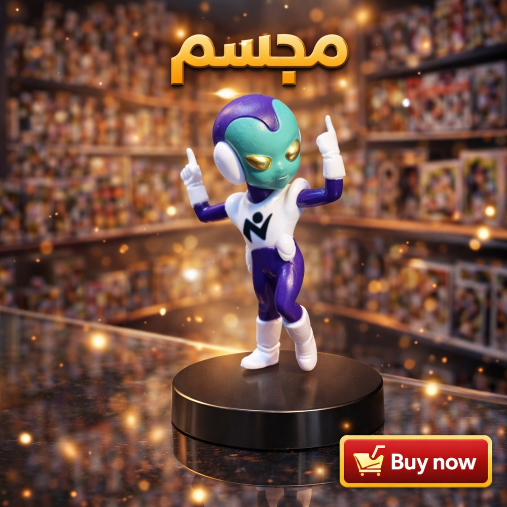 مجسم دراغون بول 1 Preview Image