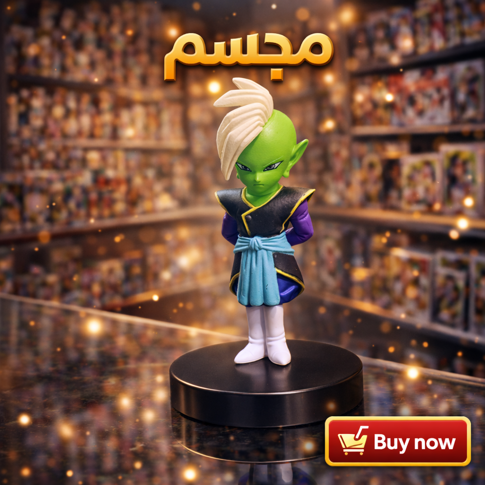 مجسم دراغون بول 10 Preview Image