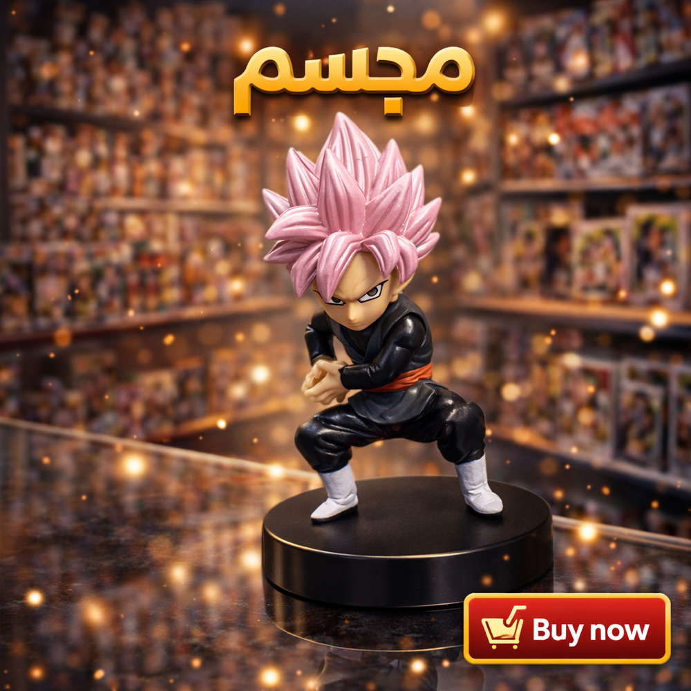مجسم دراغون بول 11 Preview Image