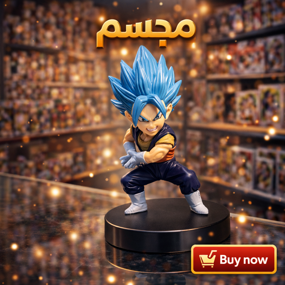 مجسم دراغون بول 12 Preview Image