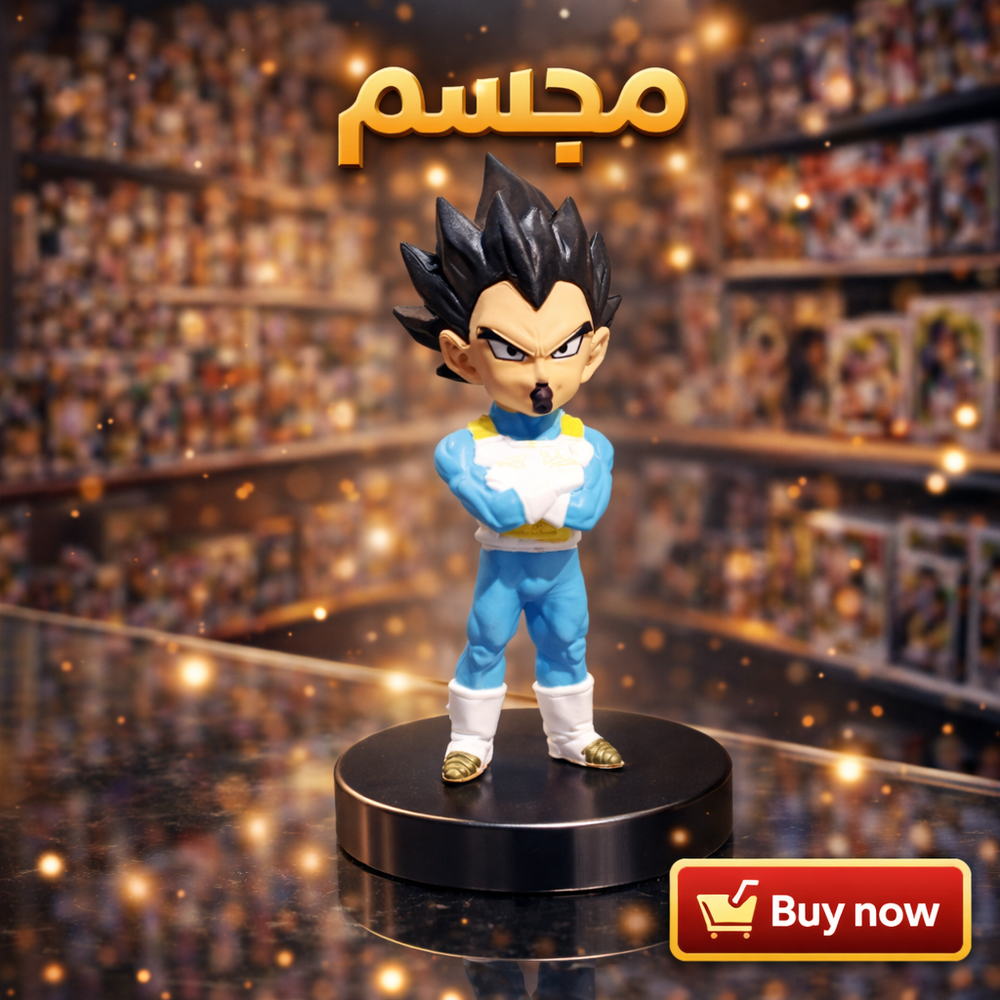 مجسم دراغون بول 13 Preview Image