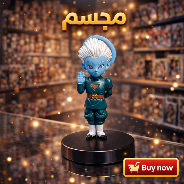 مجسم دراغون بول 14 Image 1 Preview