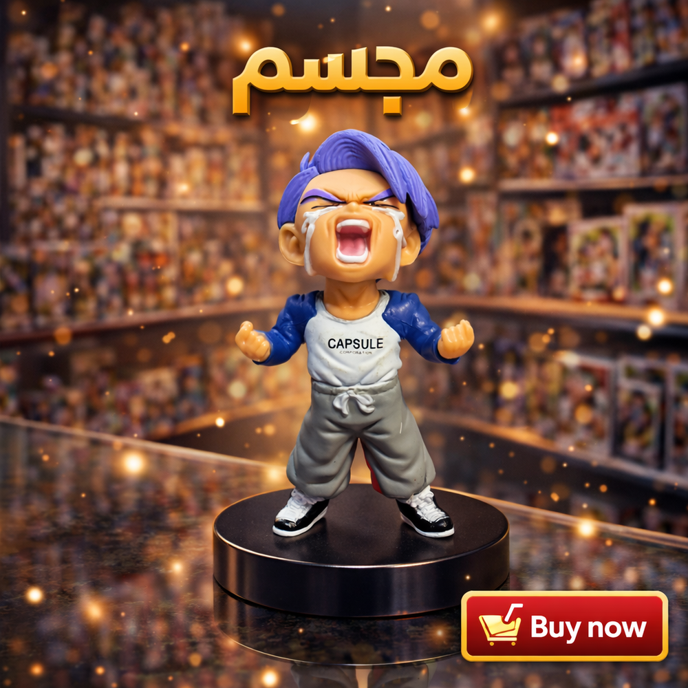 مجسم دراغون بول 2 Preview Image