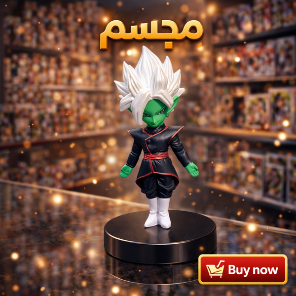 مجسم دراغون بول 7 Image 1 Preview