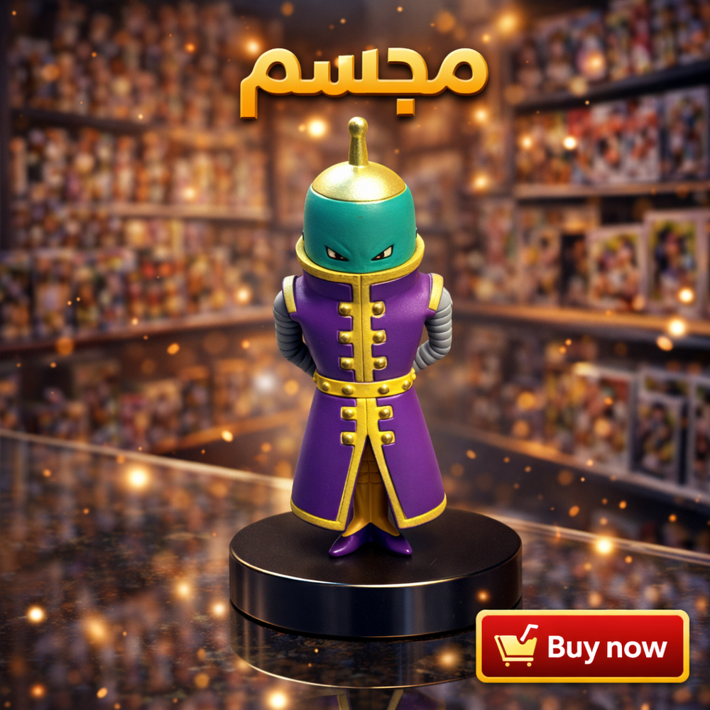 مجسم دراغون بول 8 Preview Image
