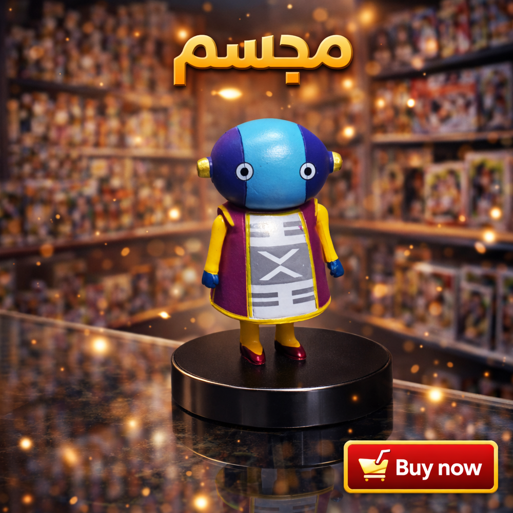 مسلم دراغون بول 5 Preview Image