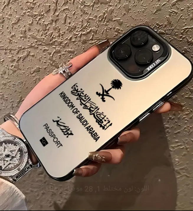 كفر هاتف ايفون عليه علم السعوديه لون التيتانيوم Preview Image